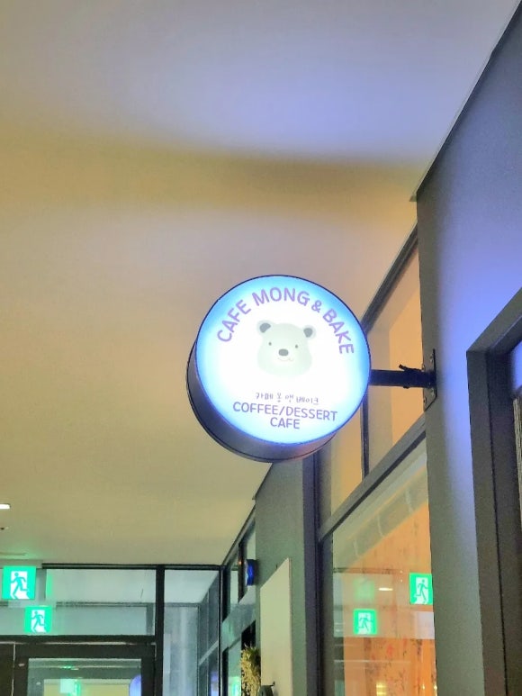 베이크프랑 이미지