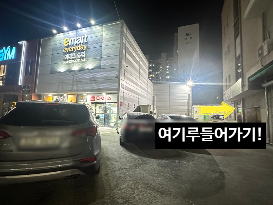 서재아로마 이미지