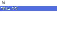 화인커뮤니케이션 이미지