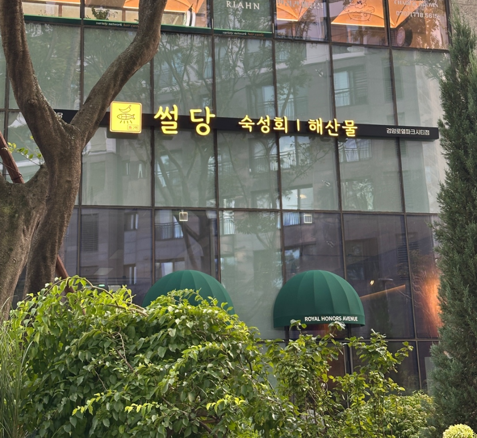 어썰당 이미지
