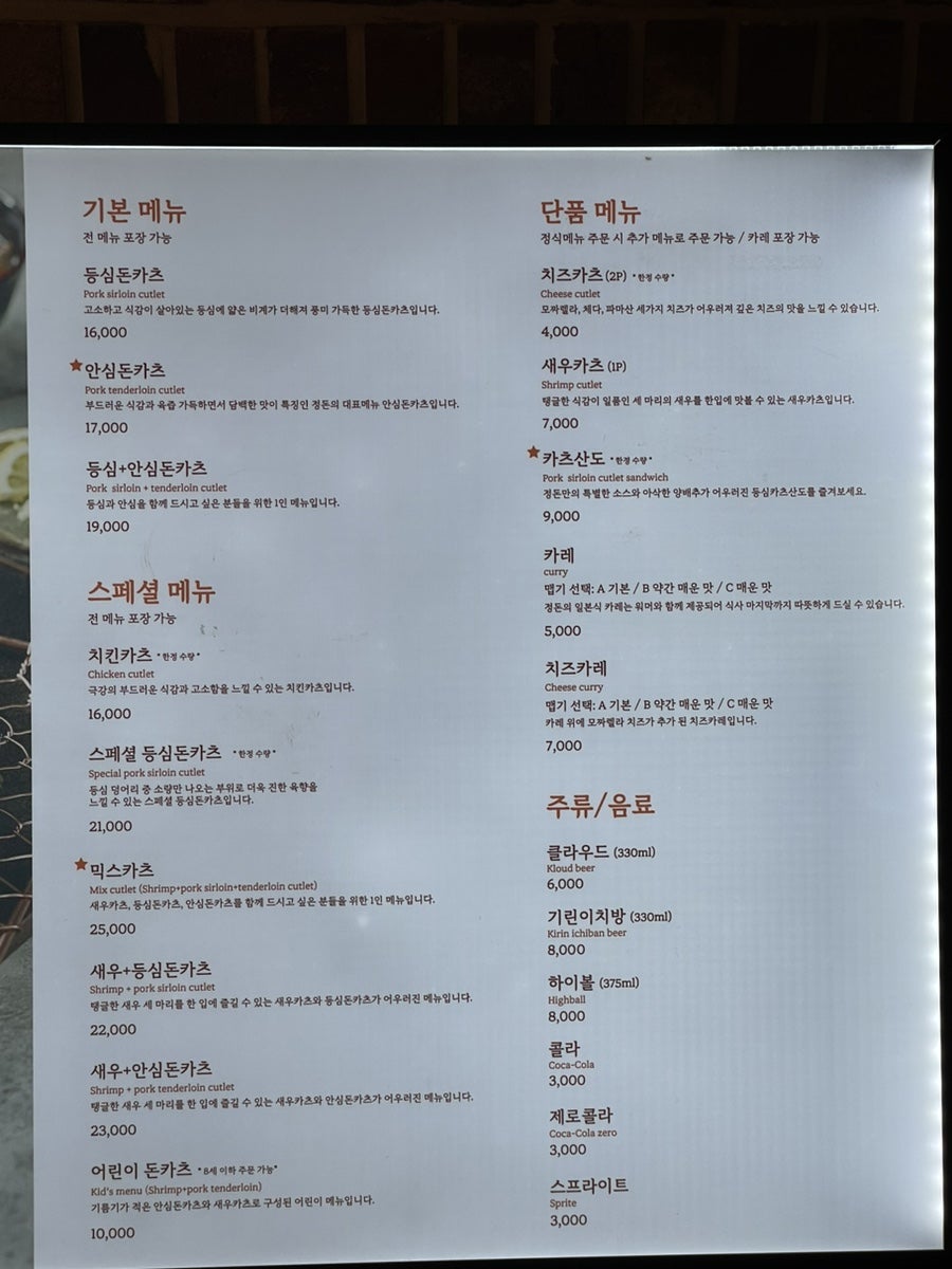 정돈현대백화점 이미지