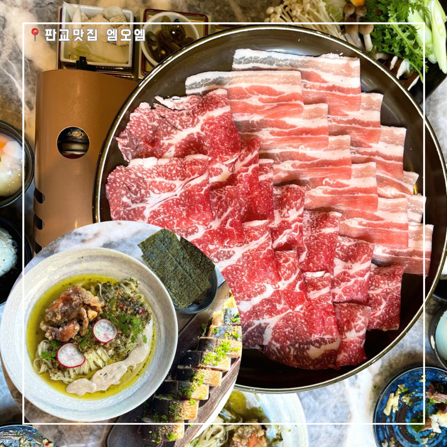 엠오엠플레이스 이미지