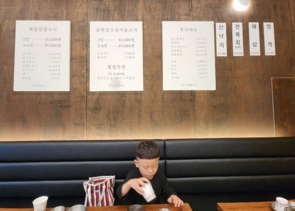 동창상회 이미지