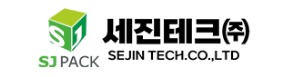 주식회사 세진식품 이미지