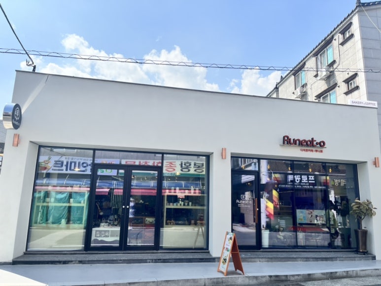 루니토커피 이미지