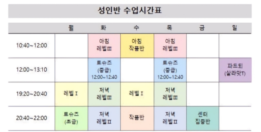 릴리엠이화발레학원 이미지