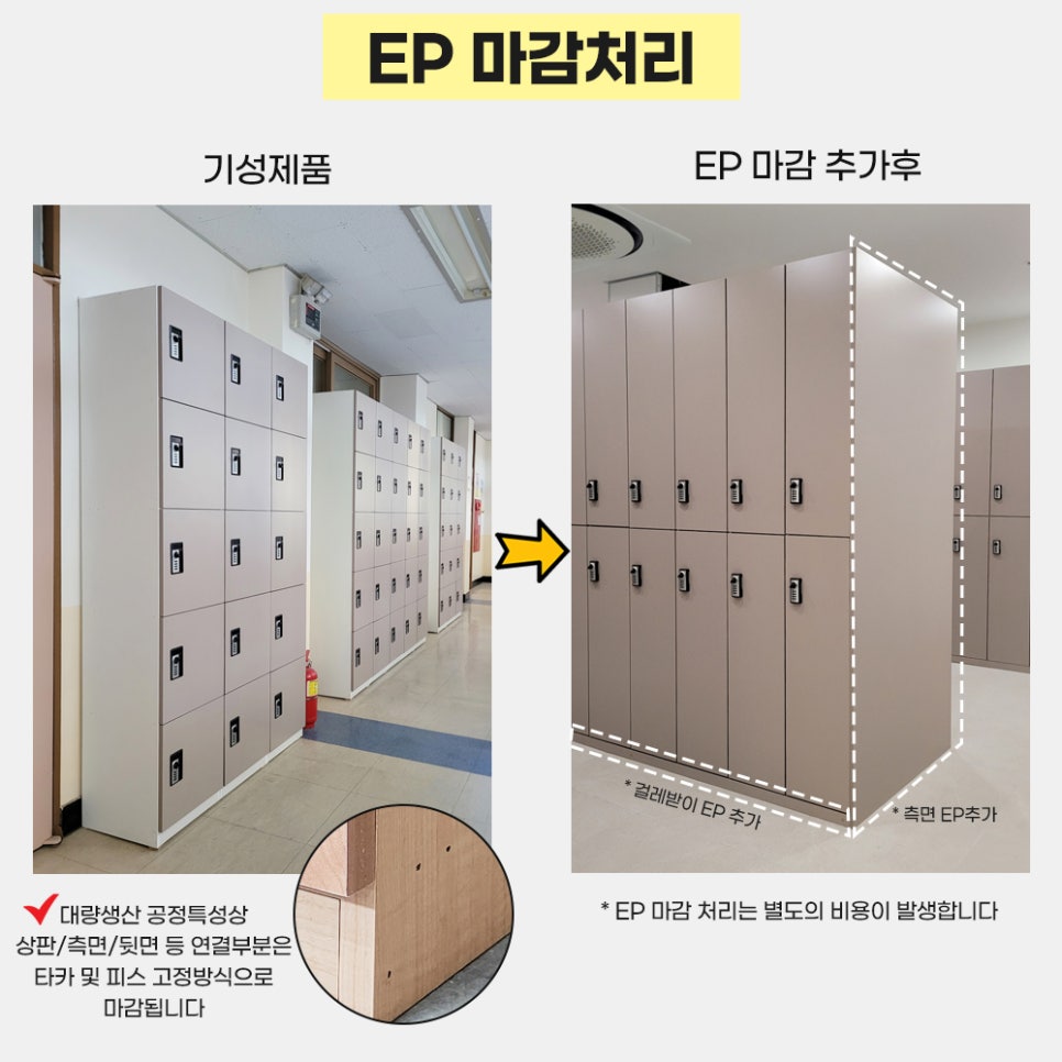 엔비젼 이미지