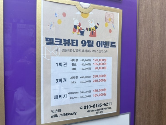 권헤어라인 이미지