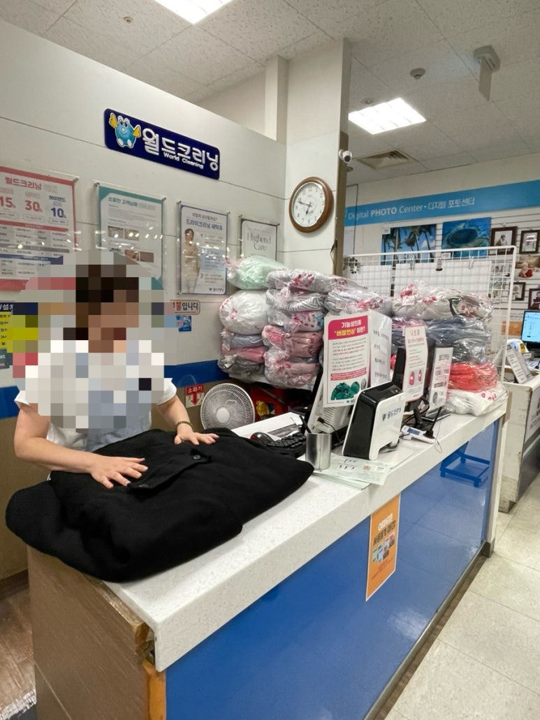 이마트세탁소 이미지
