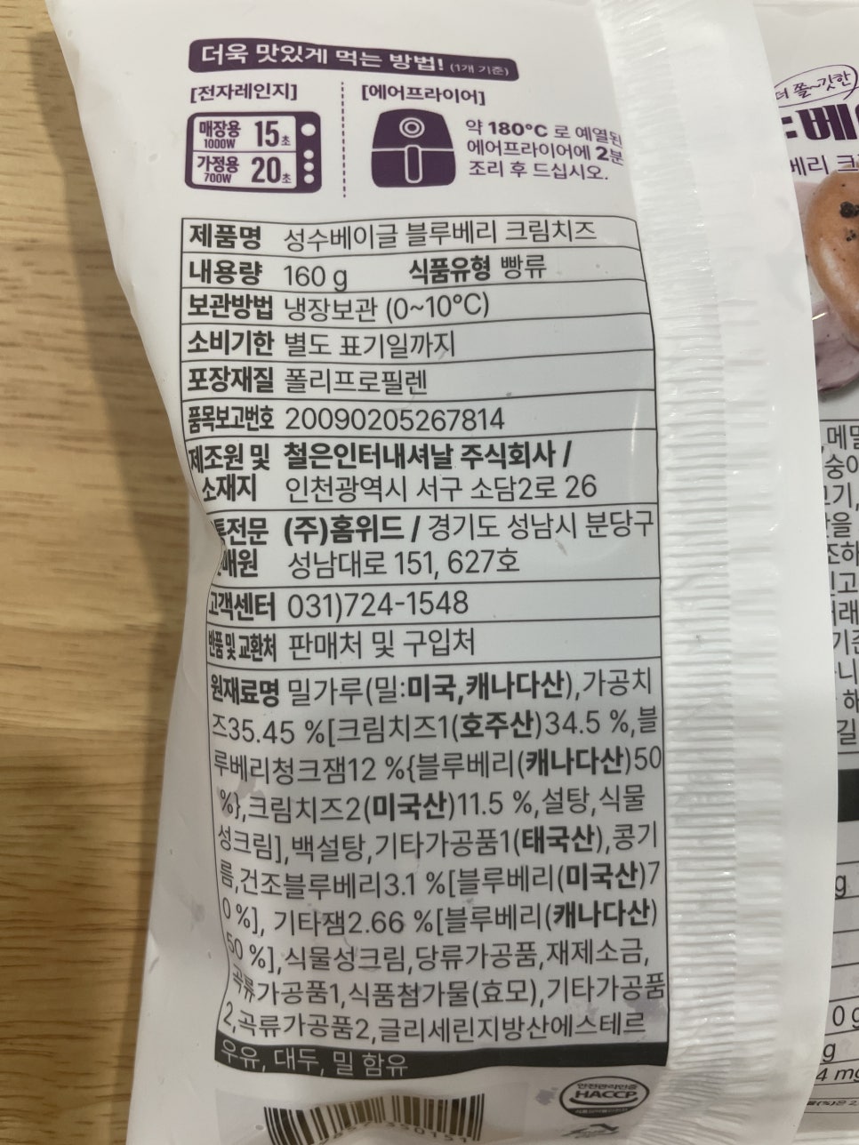 철은인터내셔날(주) 이미지