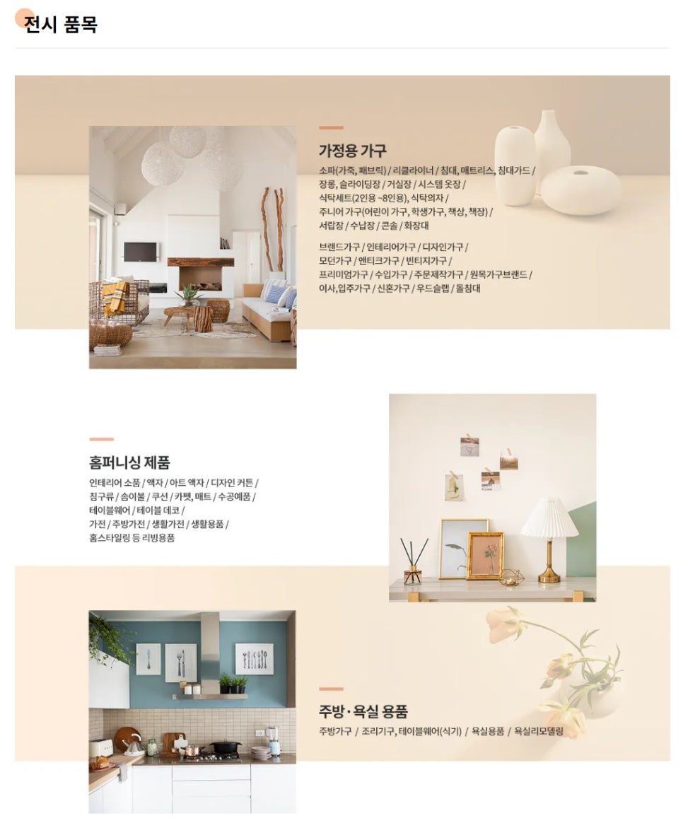 경인하우징 이미지