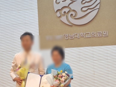 영남대학교의료원 이미지