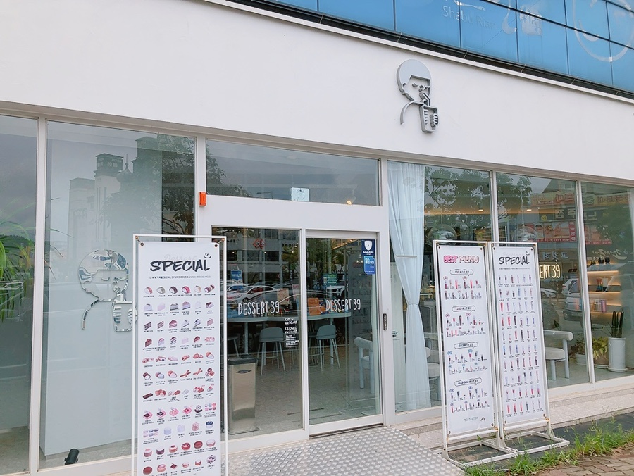 디저트39목포 이미지