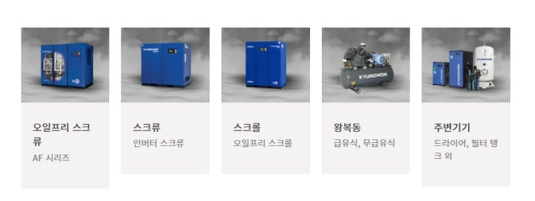 경원포장산업(주) 이미지