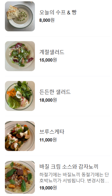 로라집 이미지