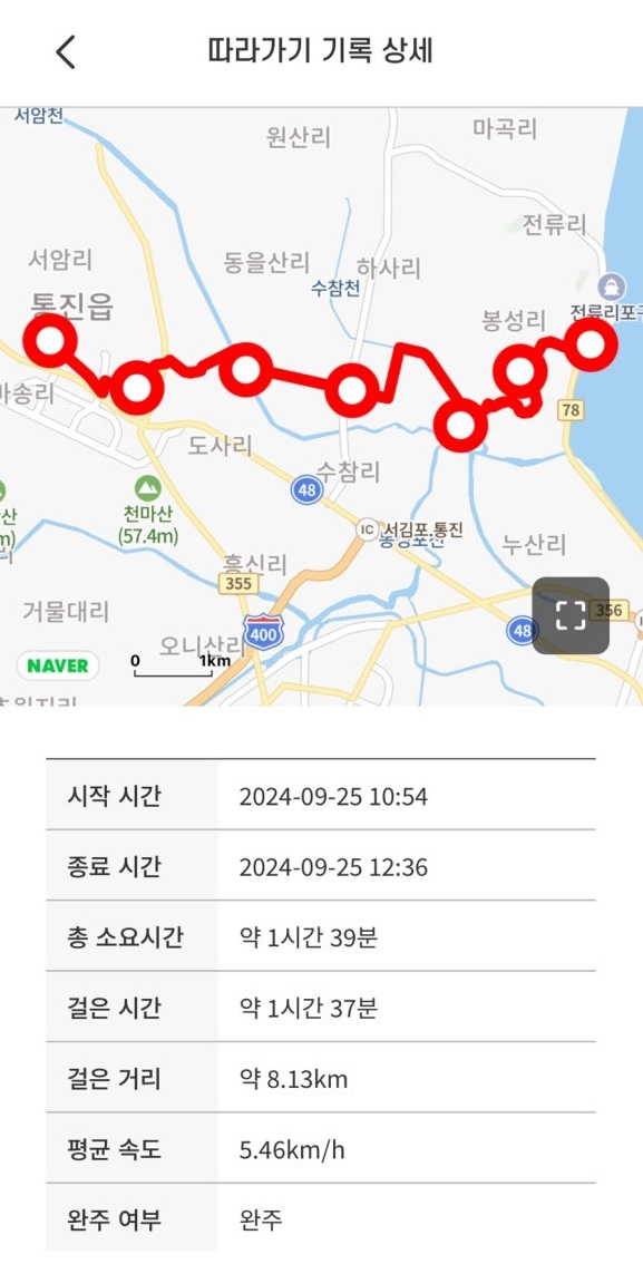 DMZ 평화의 길 3-1코스(우회로) 이미지