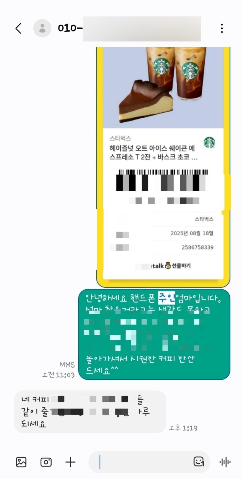 세방스카이 이미지