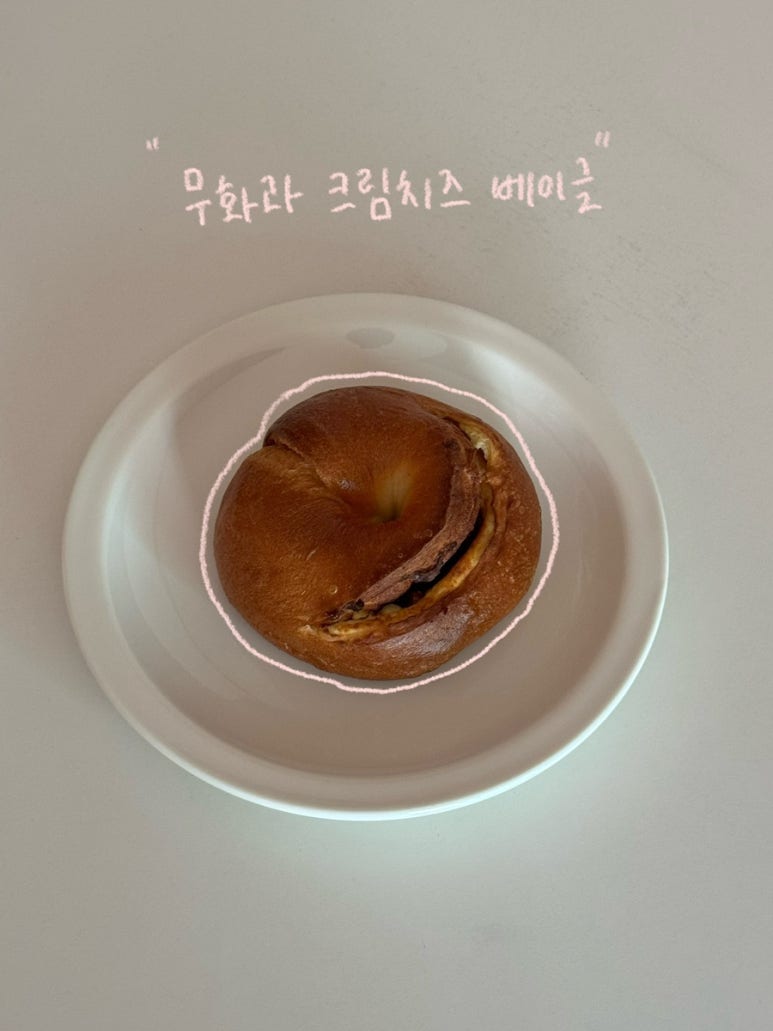 빌데꼬빵 이미지