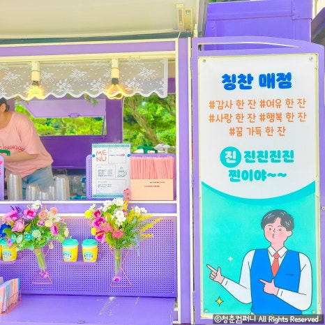 진진푸드 이미지