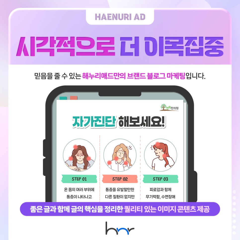 누리애드 이미지
