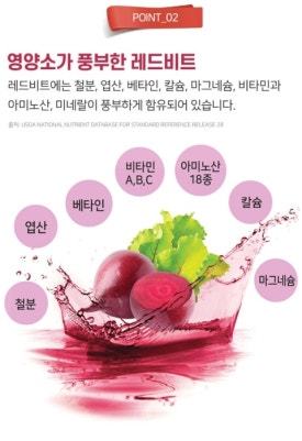 유진팜 이미지