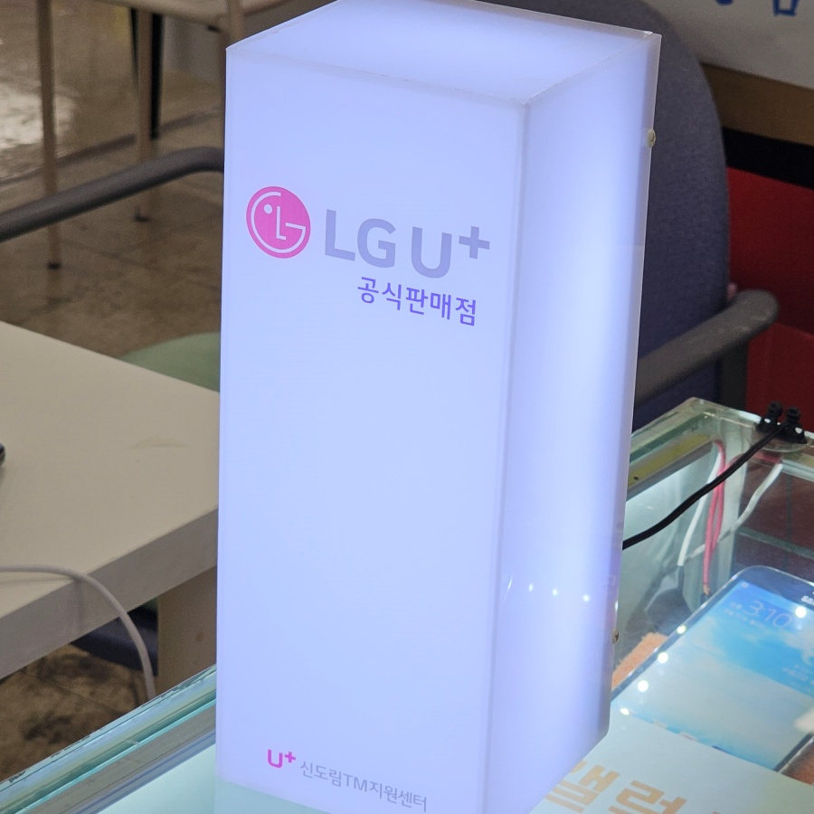 가온정보통신 이미지