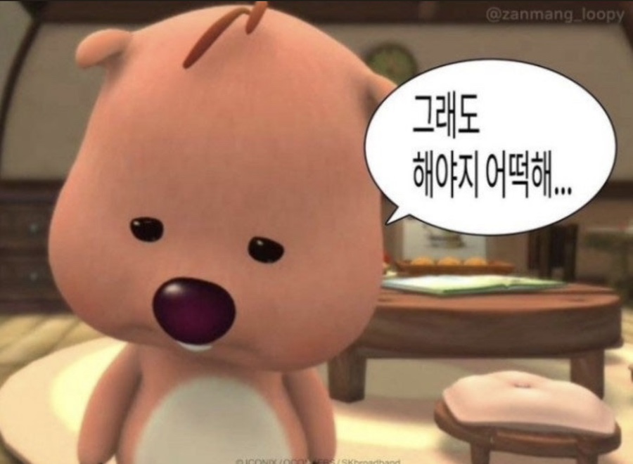 낭만짜장 이미지