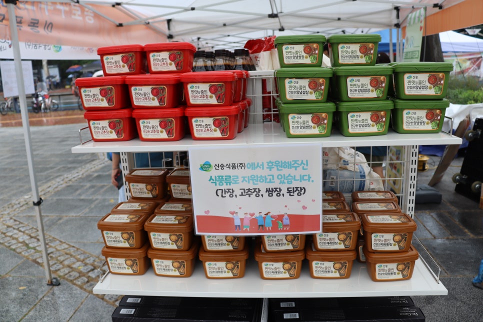 신송식품(주) 이미지