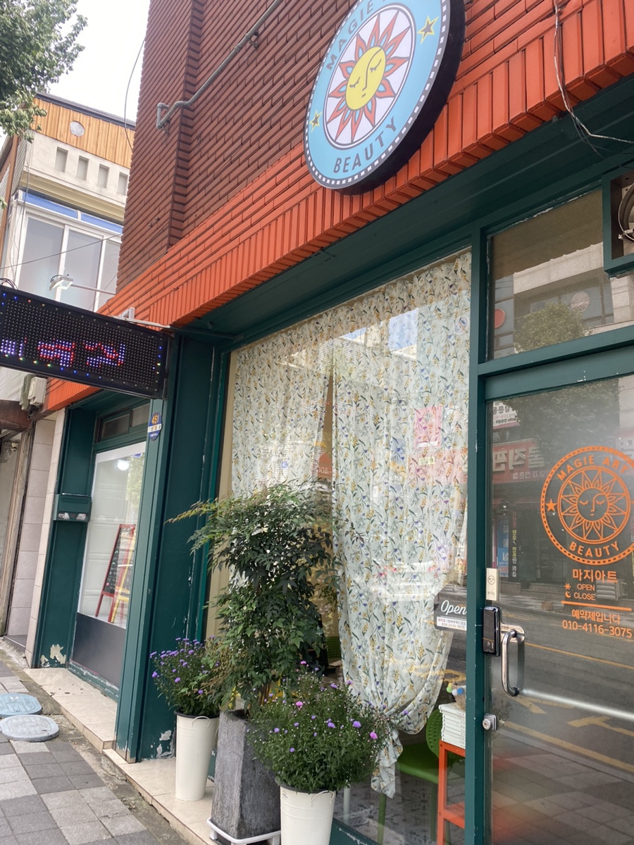 마지아트 이미지