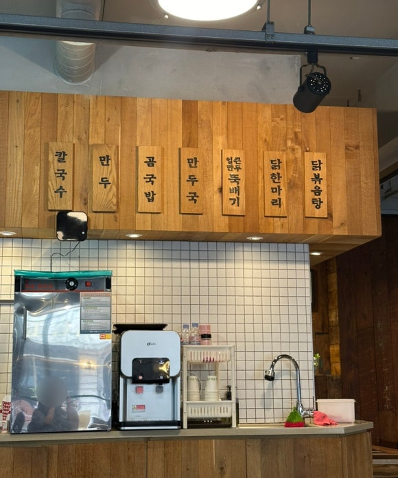 심가네칼국수강남역 이미지