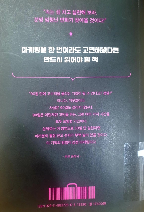 월풀사 이미지