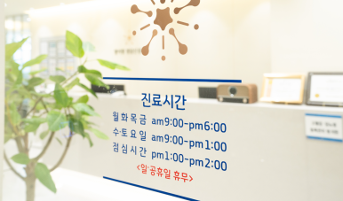 서울아산신경과의원 이미지