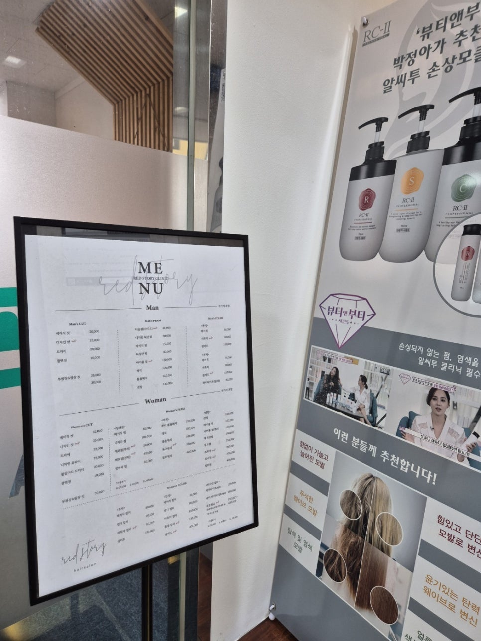레드스토리 이미지