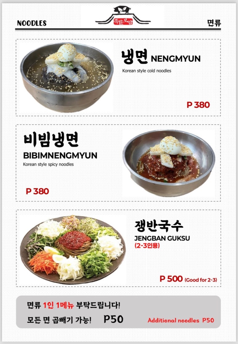 손가네 이미지