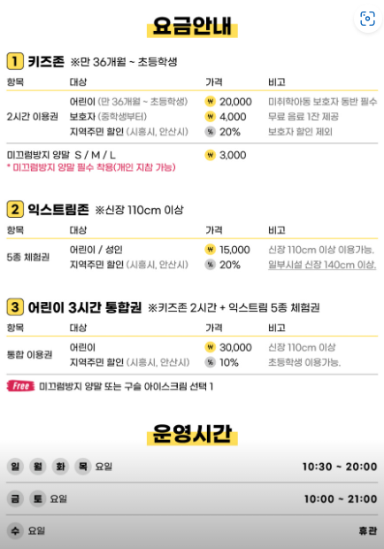 다이나믹온 이미지