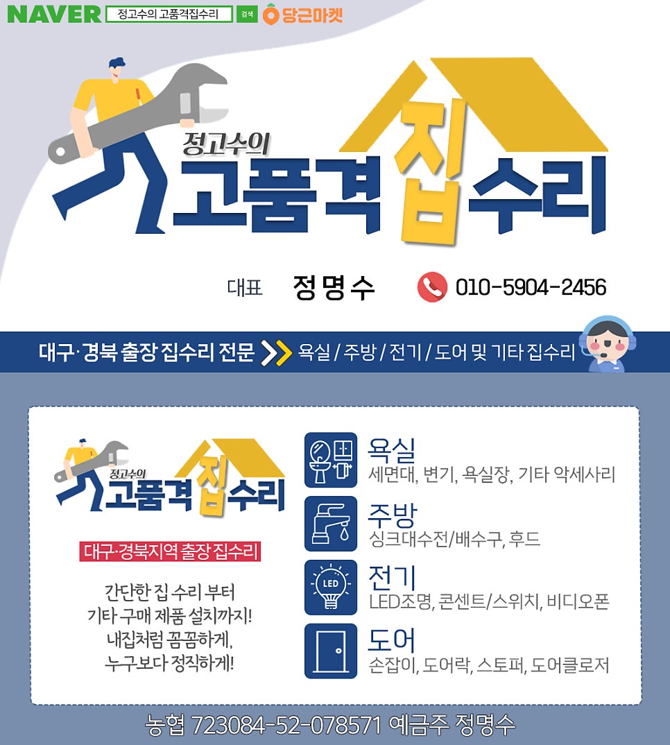 부일가스 이미지