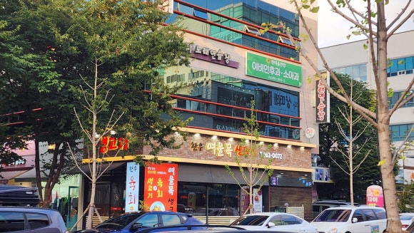 여울목생고기 이미지