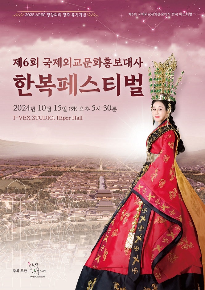 양지한복 이미지