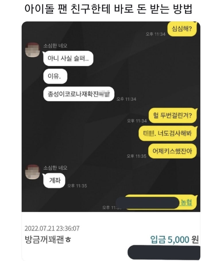 밥먹고 술먹고 이미지