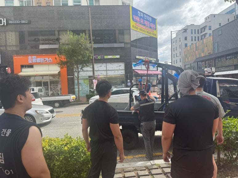 벌크짐 이미지