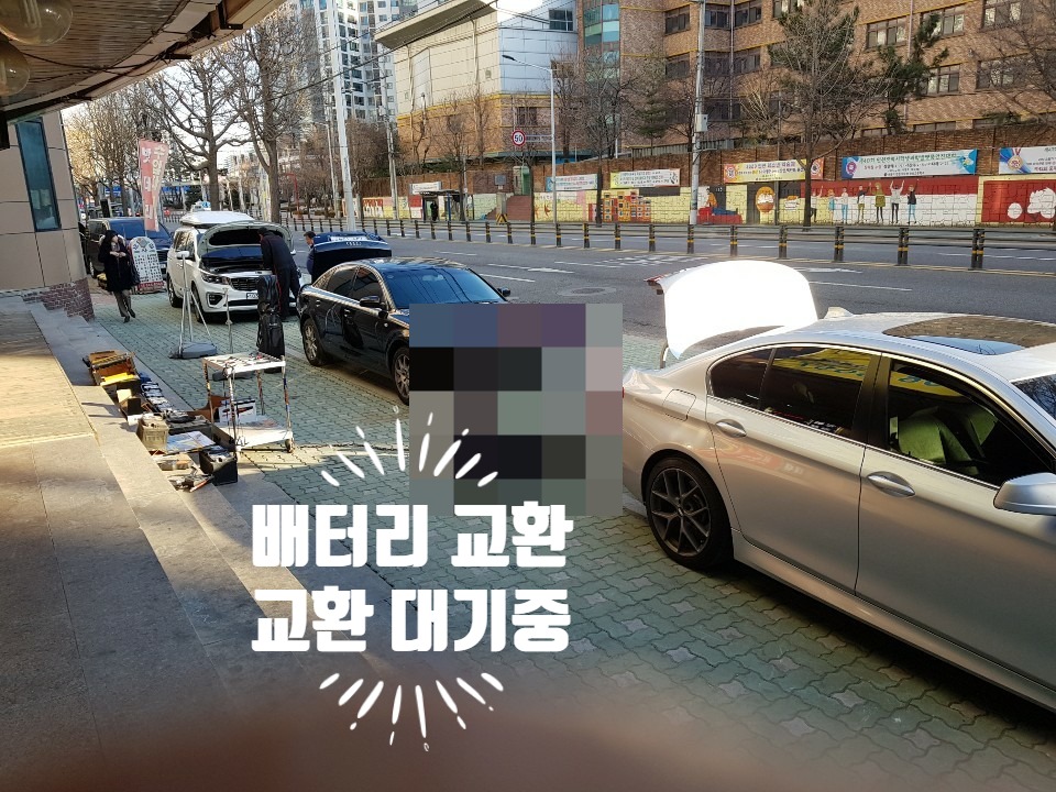 엠파크밧데리 이미지