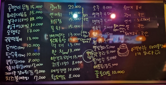 쿵짝쿵짝 네박자 이미지