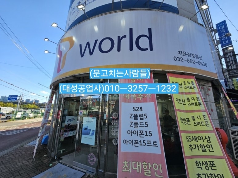 에이치 정보통신 이미지