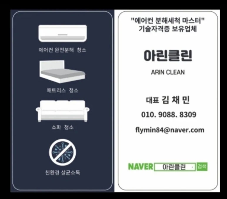 승리당구장 이미지