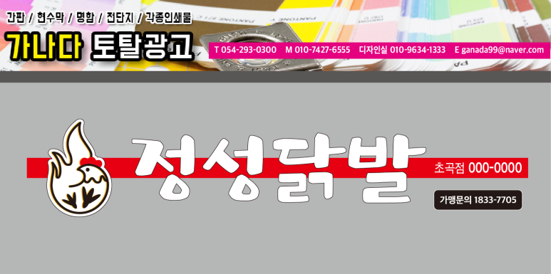 토탈광고사 이미지