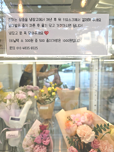 모든날;꽃 이미지
