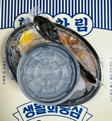 밥튜브 이미지