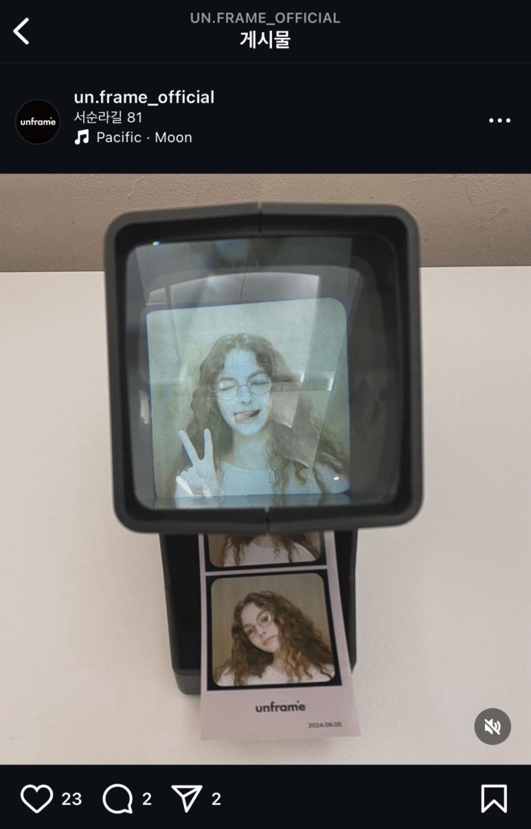 언프레임서순라점 이미지