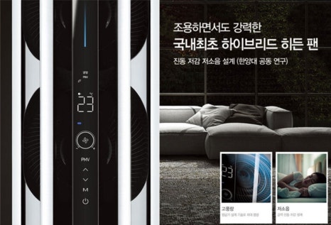 삼일에어컨 이미지
