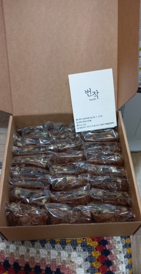 번작 이미지